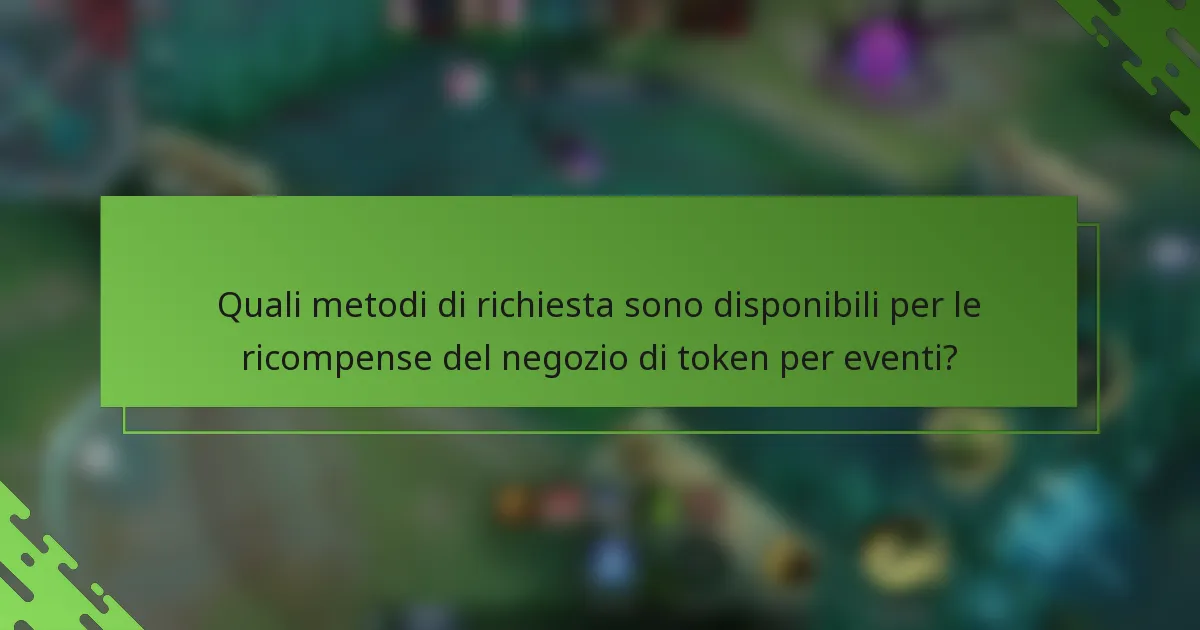 Quali metodi di richiesta sono disponibili per le ricompense del negozio di token per eventi?