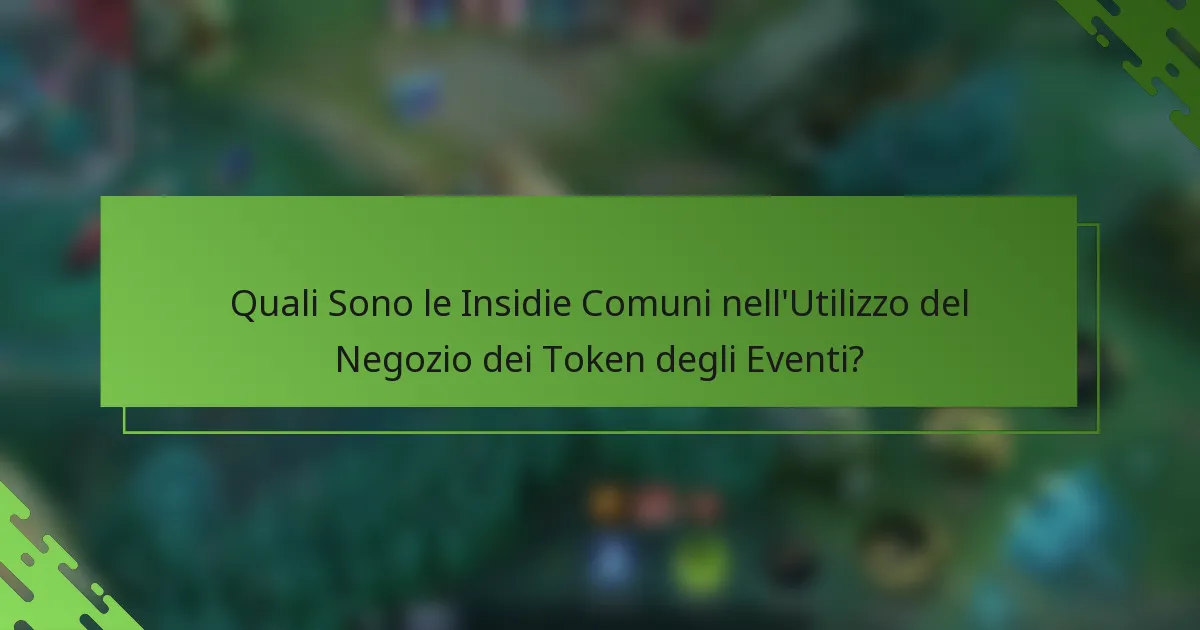Quali Sono le Insidie Comuni nell'Utilizzo del Negozio dei Token degli Eventi?